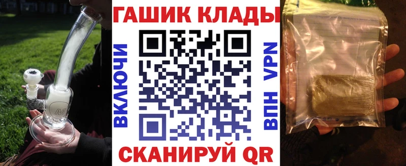 Как найти наркотики Магнитогорск АМФ  ГАШИШ  Кокаин  A PVP 