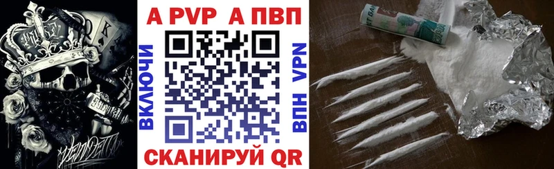 OMG как зайти  продажа наркотиков  Магнитогорск  Alfa_PVP Crystall 