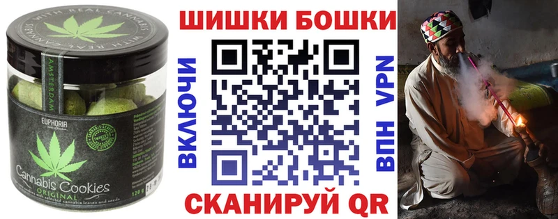 Cannafood марихуана  OMG сайт  Магнитогорск 