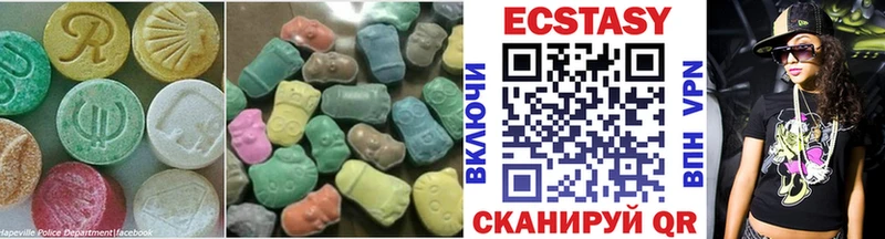 Экстази louis Vuitton  Магнитогорск 