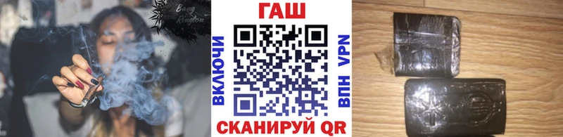 ГАШИШ убойный  Магнитогорск 