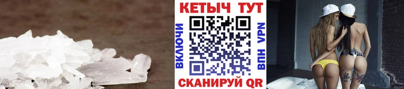 где купить наркоту  Магнитогорск  Кетамин ketamine 