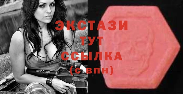 мдма Волоколамск