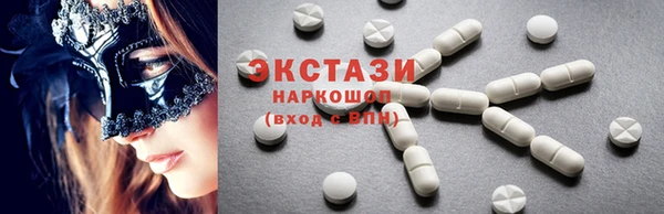 марки lsd Володарск