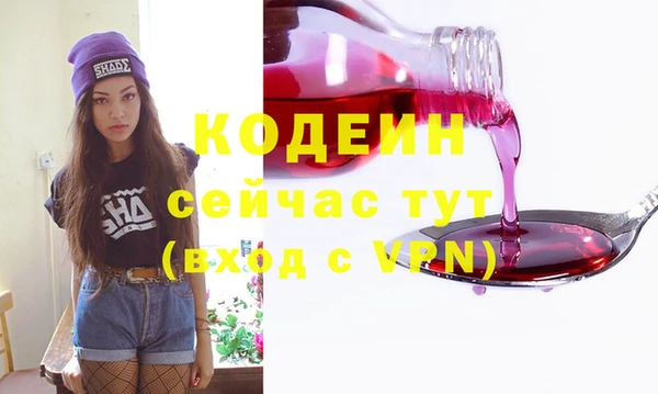 гидра Волосово