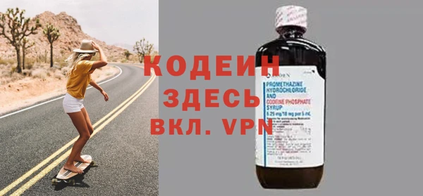 гидра Волосово