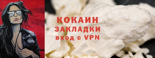 мдма Волоколамск