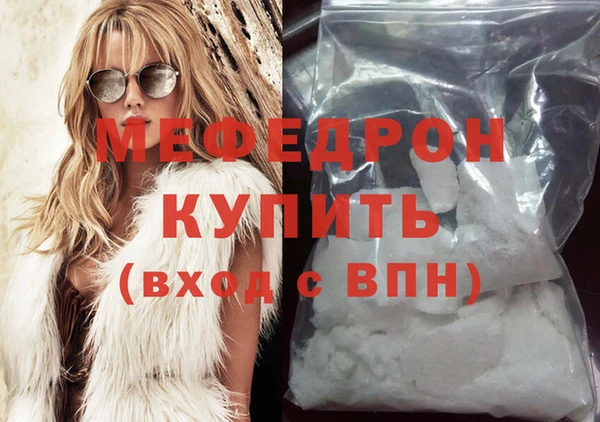 гидра Волосово