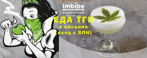 мдма Волоколамск