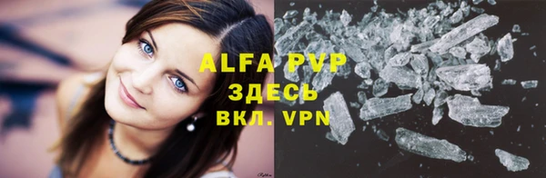 марки lsd Володарск