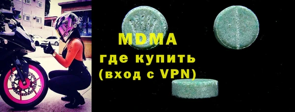 мдма Волоколамск