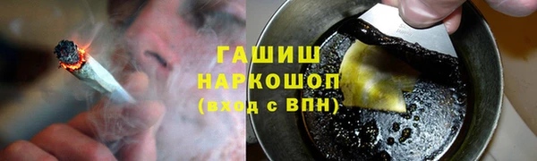 гидра Волосово
