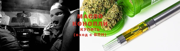марки lsd Володарск