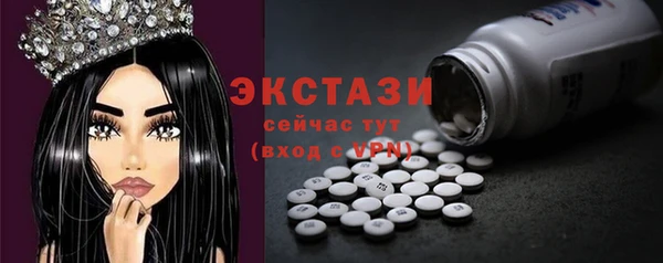 гидра Волосово