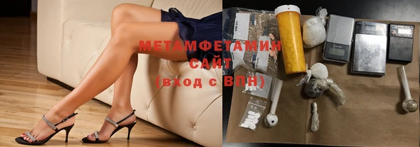 гидра Волосово