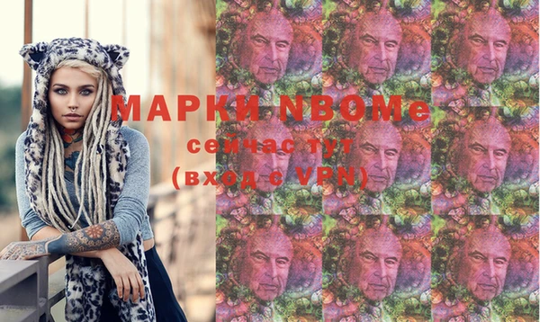 гидра Волосово