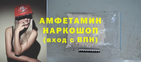 гидра Волосово