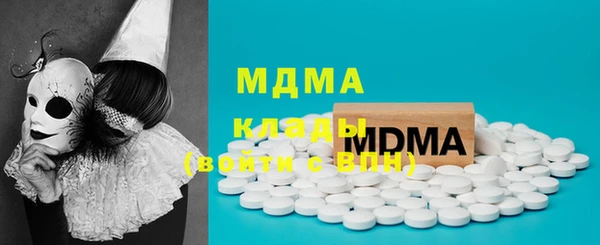 мдма Волоколамск