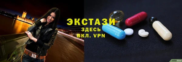 гидра Волосово