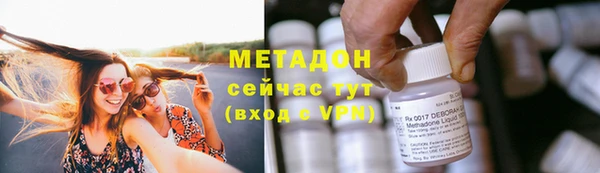 мдма Волоколамск