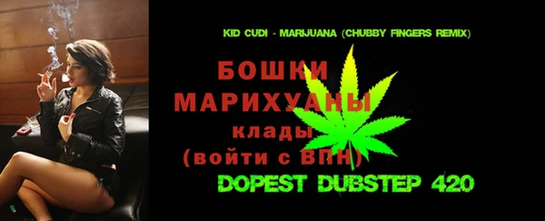 мдма Волоколамск