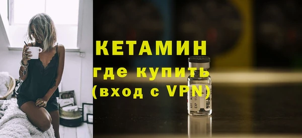 мдма Волоколамск