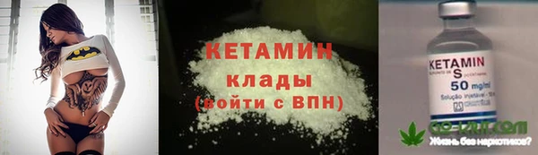 мдма Волоколамск