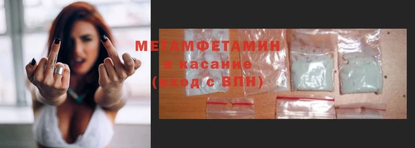 марки lsd Володарск