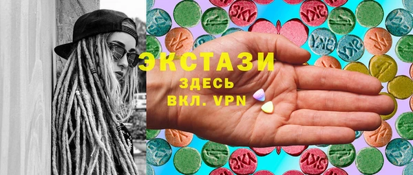 мдма Волоколамск