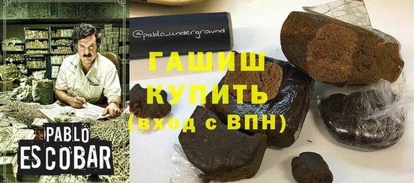мдма Волоколамск