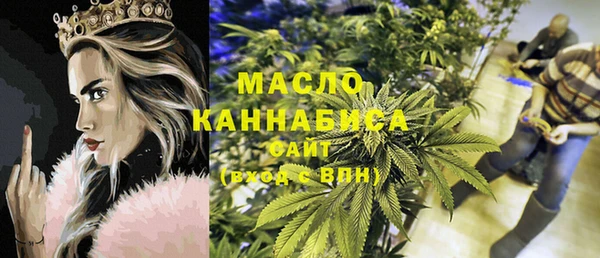 мдма Волоколамск