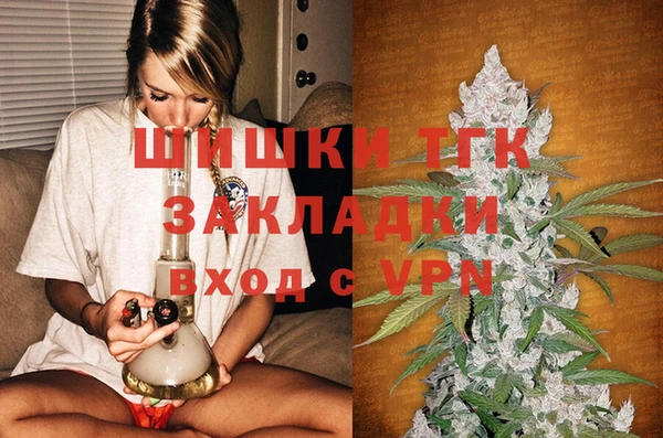 гидра Волосово