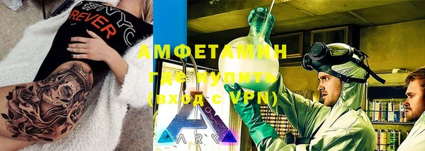 мдма Волоколамск