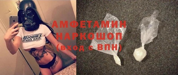 марки lsd Володарск