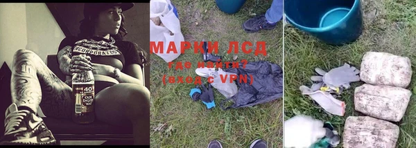 марки lsd Володарск