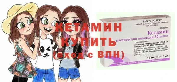 мдма Волоколамск