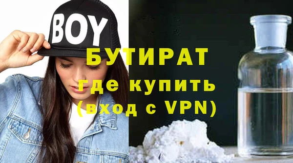 мдма Волоколамск