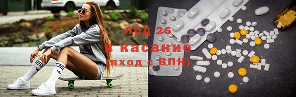 гидра Волосово