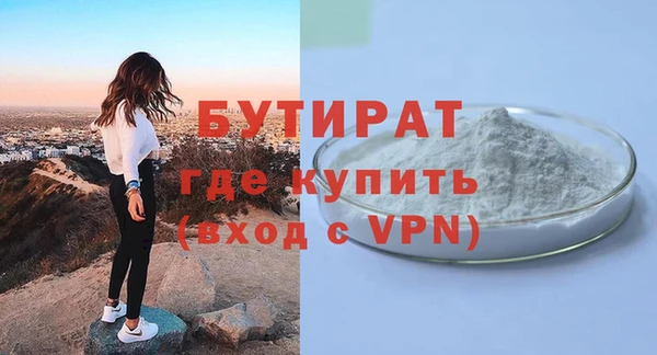 марки lsd Володарск