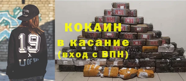 мдма Волоколамск