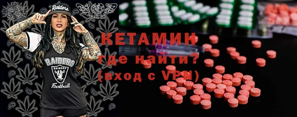 марки lsd Володарск