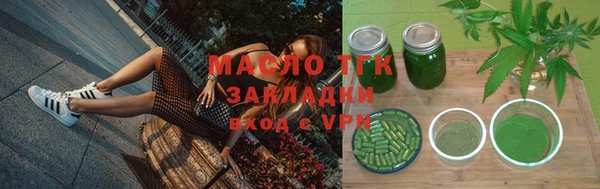 марки lsd Володарск