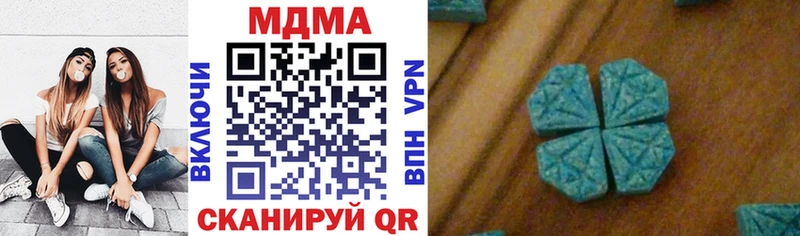 МДМА молли  KRAKEN ссылка  Магнитогорск  сколько стоит 