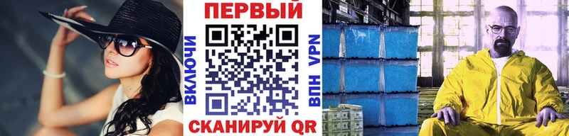 Первитин мет  цена   Магнитогорск 