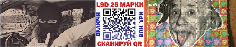 Марки 25I-NBOMe 1,8мг  Магнитогорск 
