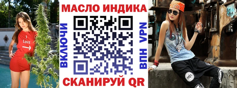 Дистиллят ТГК жижа  Магнитогорск 