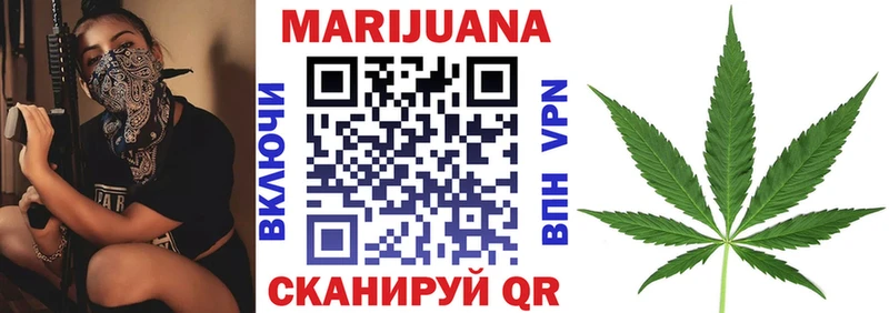 хочу наркоту  Магнитогорск  Конопля OG Kush 